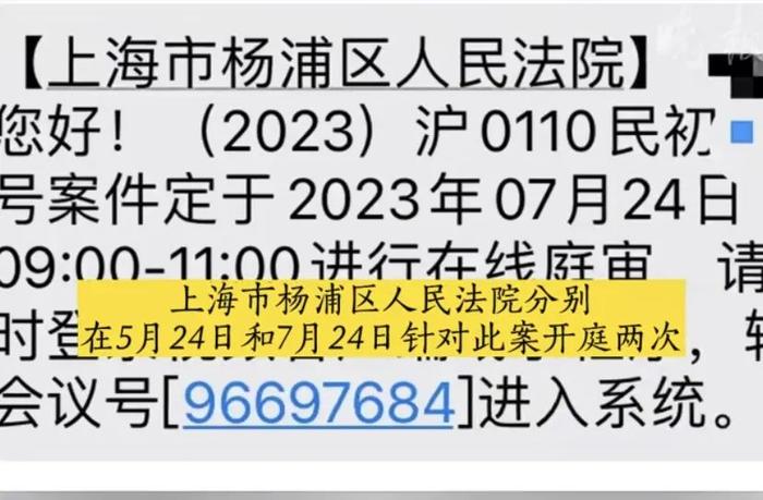 正常毕业学信网却显示结业？女子错失年薪20万工作起诉学校