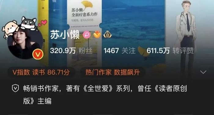 冲上热搜！网红妈妈两次被提醒管好小孩，向12306投诉