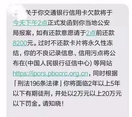 工行、中行、邮储、光大重要公告：停止这类信用卡催收