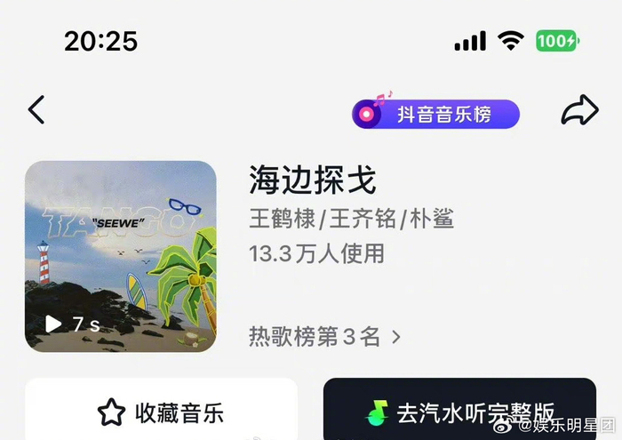 热歌排行_重磅出炉百大券商2021年度业绩全排名揭晓(2)