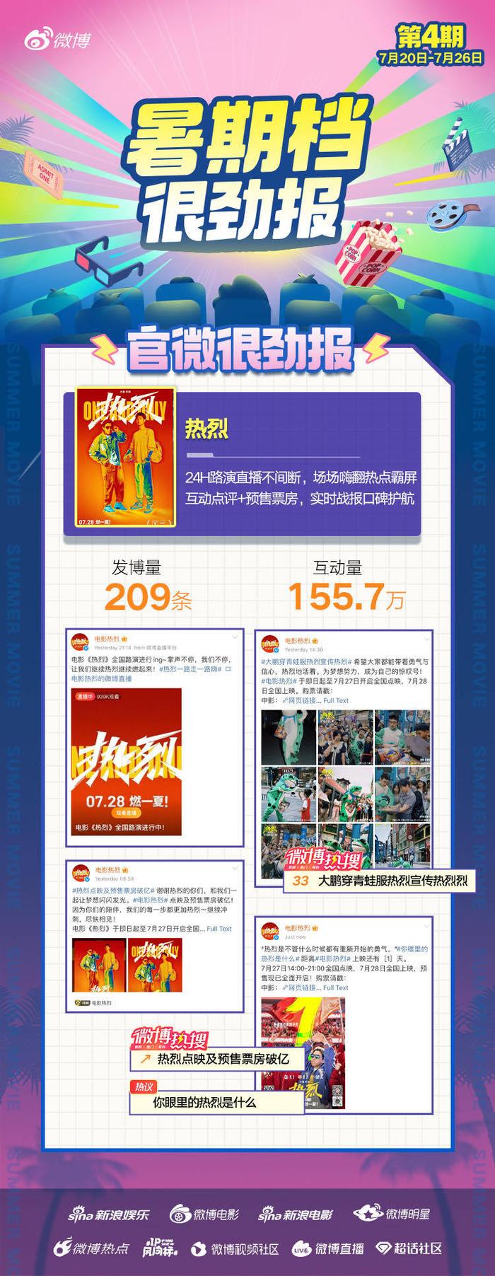 十大外围足彩网站app下载