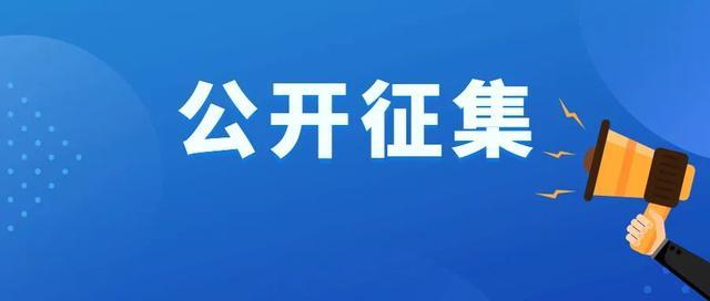 山西公开征集山西省涉企政策“一站式”综合服务平台名称简称及Logo