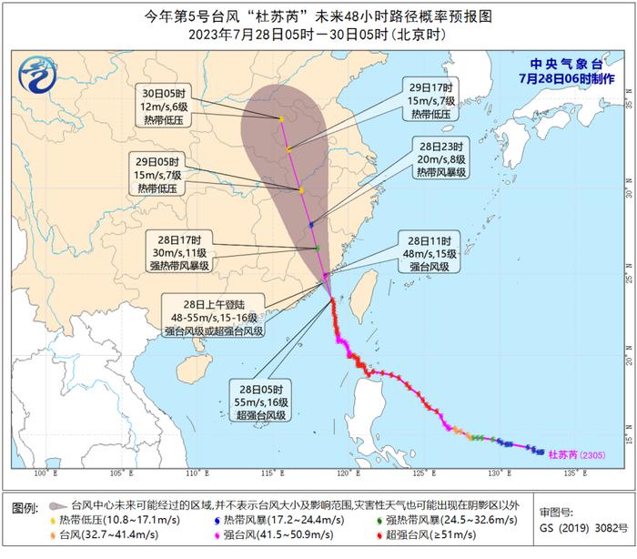 风雨已至！翔安出现12级大风！厦门多预警齐发！最新登陆点……