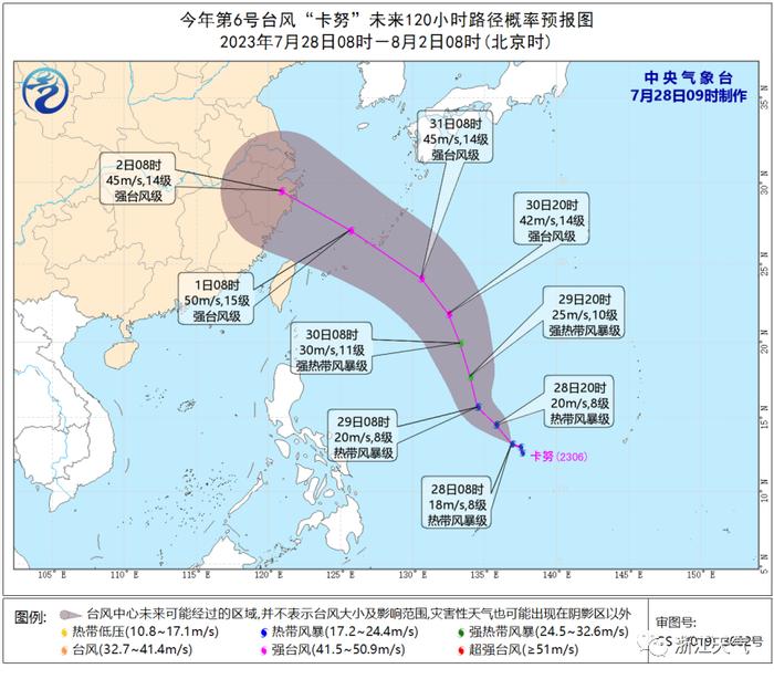 “杜苏芮”上岸，临海一景区动物园遭殃，鸵鸟、火鸡、孔雀 …它们怎么办啊！最后还有“卡努”的消息