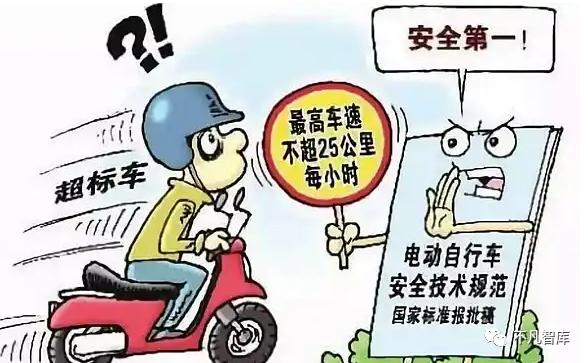 人民日报严厉批评电动车管理失当，央视发话：不要寒了百姓的心