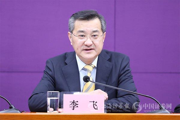 商务部副部长李飞：支持东北地区依托区位优势以高水平开放促进产业和经济发展