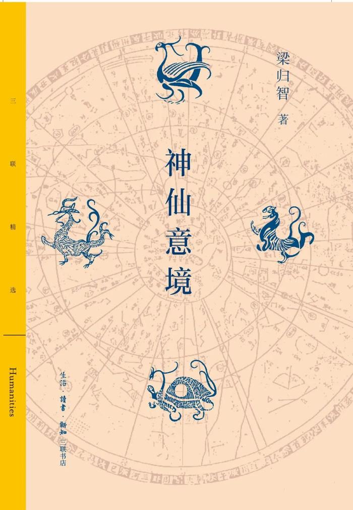 一直被改编的《封神演义》，为何挤不进“四大名著”？