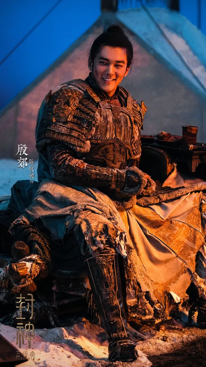 “杨戬”此沙↓“鄂顺”李昀锐↓“崇应彪”侯雯元↓“姜文焕”黄曦彦↓