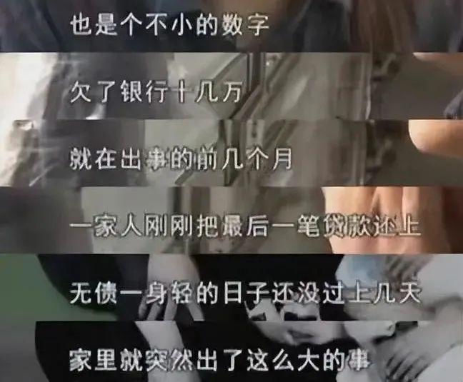 8年前，32岁男子掉入油锅被烫熟，妻子为救他捐“人皮外衣”，后来怎样了？