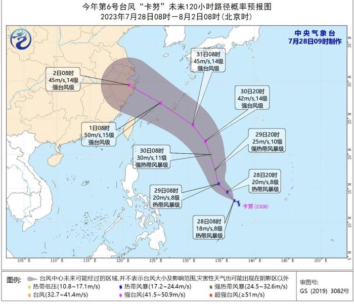 5号台风“杜苏芮”在福建晋江沿海登陆！6号台风“卡努”已生成