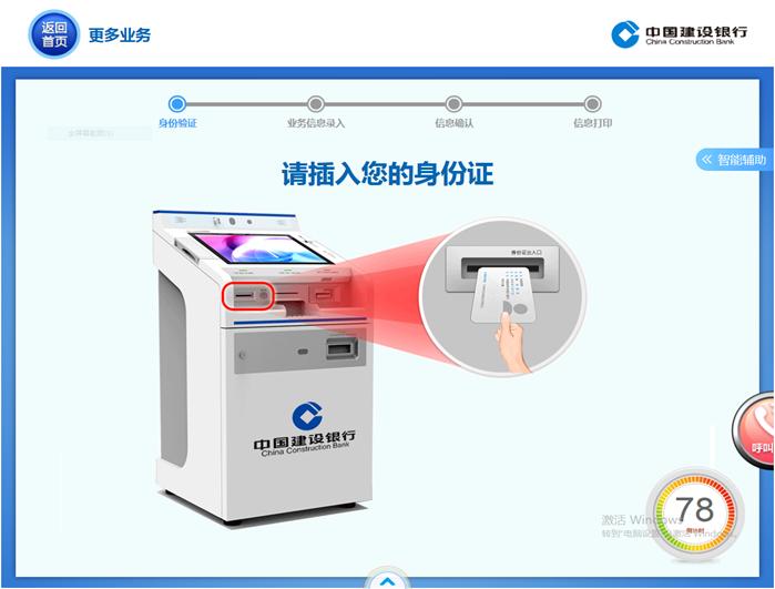 更方便！这些渠道也可以查征信