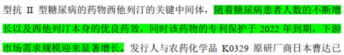 世界第一，打破垄断，上市前两年业绩翻倍，“资本市场复读生”康鹏科技：简历牛哄哄，魔鬼藏在细节中