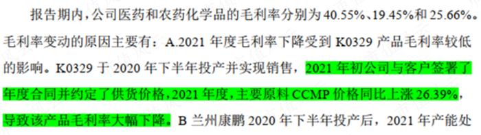 世界第一，打破垄断，上市前两年业绩翻倍，“资本市场复读生”康鹏科技：简历牛哄哄，魔鬼藏在细节中