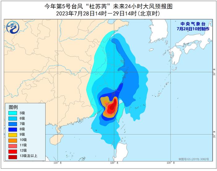 福建史上第二强！“杜苏芮”有多猛？厦门雨还要下多久？最新情况！