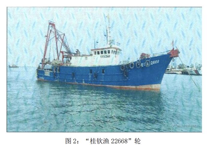 琼州海峡4死2失踪撞船事故调查报告：主责船肇事逃逸，3人被移送司法