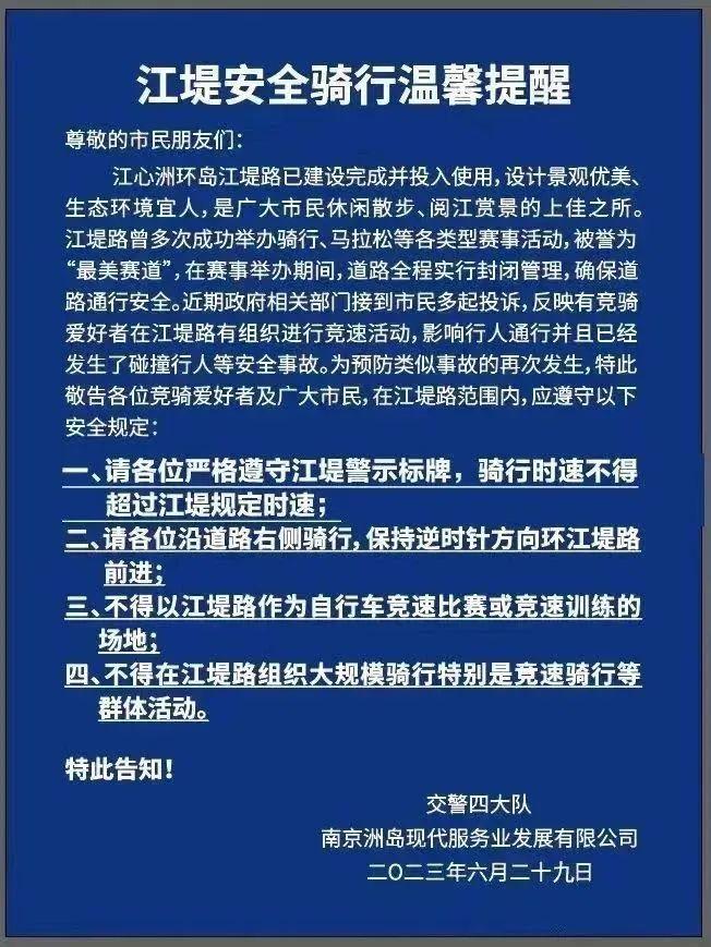 超梦幻！最新Cityride路线来了！