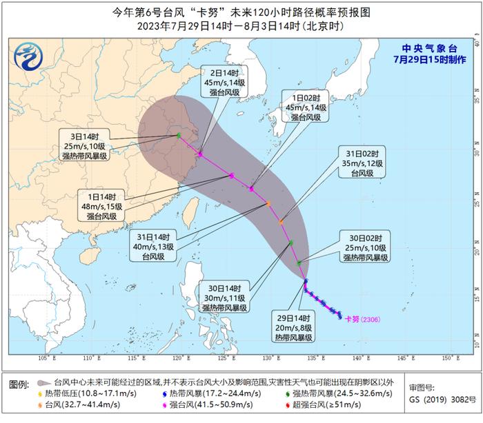 “卡努”靠近，上海下周应对台风挑战！停编的“杜苏芮”，还将致这些地方极端强降雨？