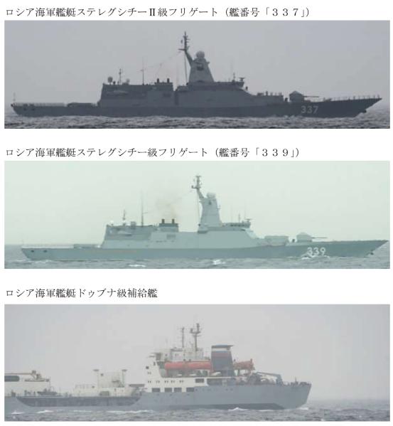 日本紧盯：中俄10艘军舰通过宗谷海峡