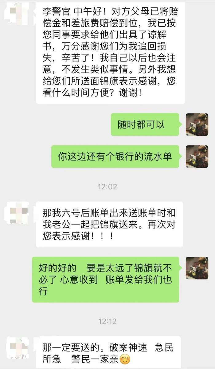 女子银行卡突然被盗刷2万元，竟是忘记注销视频账号惹的祸