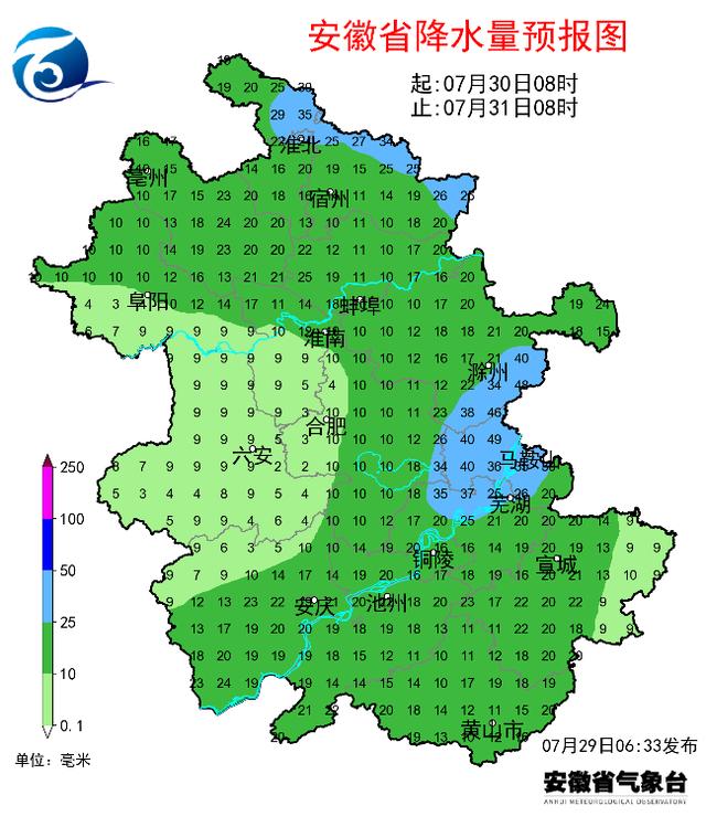 “杜苏芮”已进入安庆宿松！29日至30日继续影响安徽