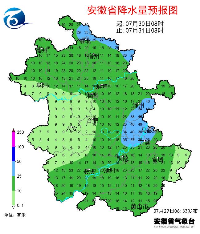 台风“杜苏芮”已进入安徽！今明天大雨，局部暴雨到大暴雨