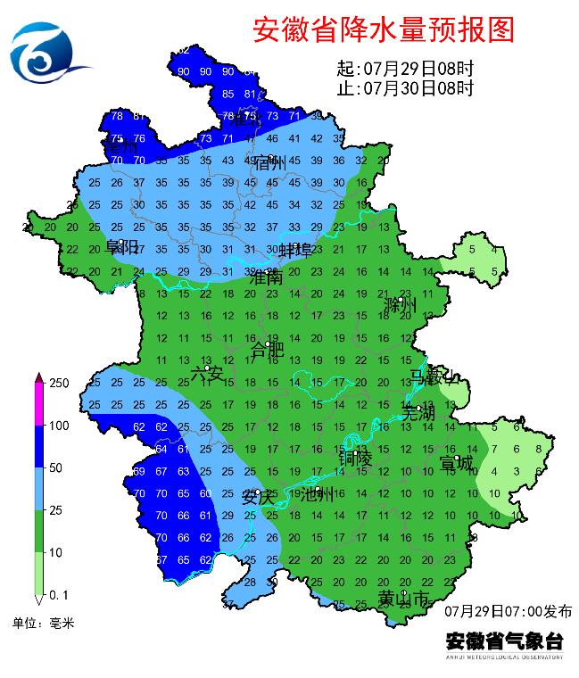 台风“杜苏芮”已进入安徽！今明天大雨，局部暴雨到大暴雨