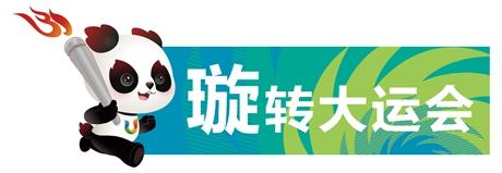 中国代表团旗手：“排球男神”搭档“网球小花”