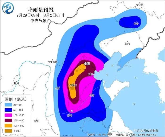 “杜苏芮”残余环流北上,京津冀等地将有极端强降雨,影响1.3亿人