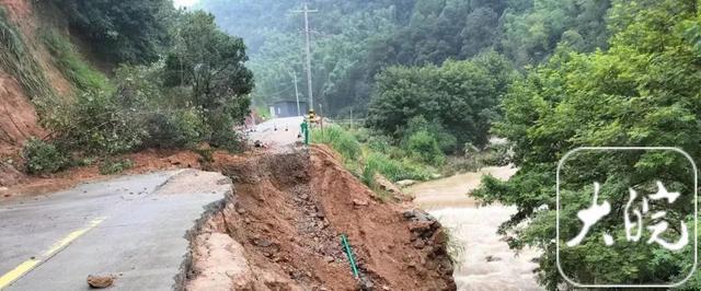 安徽天柱山遭特大暴雨袭击！45座水库溢洪