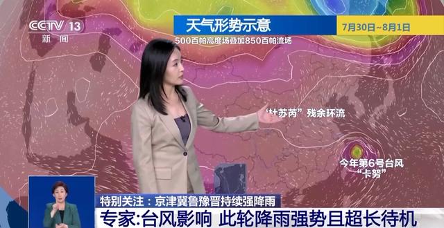 暴雨有几个等级？暴雨天出门遇险如何自救？一文读懂