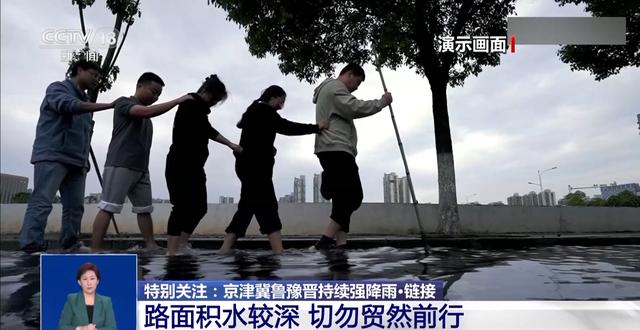 暴雨有几个等级？暴雨天出门遇险如何自救？一文读懂