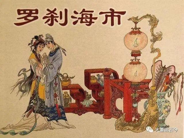 原创丨《罗刹海市》火到世界，刀郎将中国流行音乐向前推了半个世纪！流行音乐这么玩，这太要人命了！