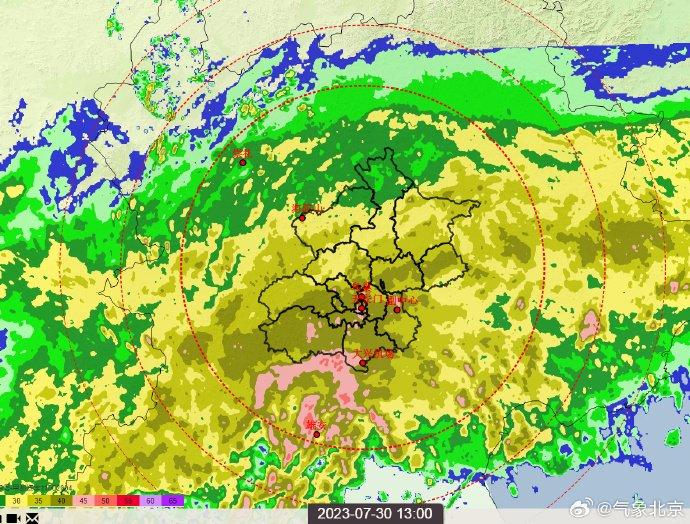 29日20时至30日13时，北京最大降雨量为171.5毫米