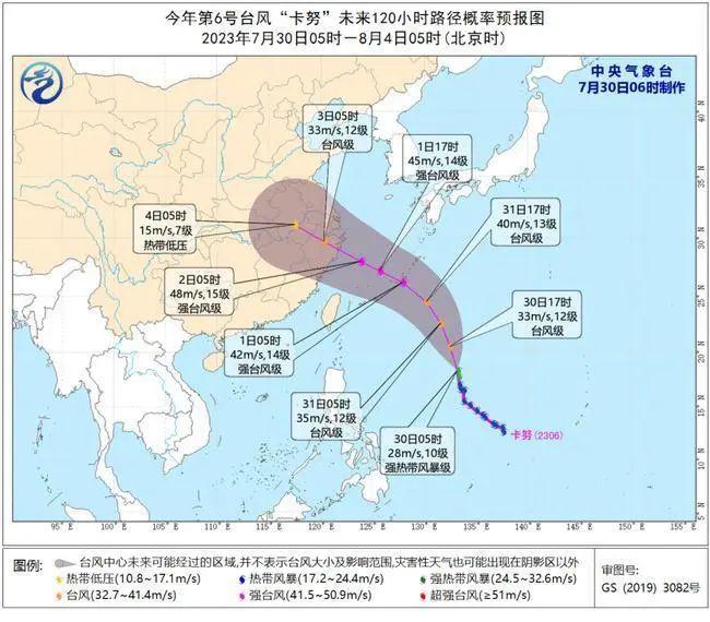 快讯！台风“卡努”来了！福建再发台风、暴雨预警！厦门将......