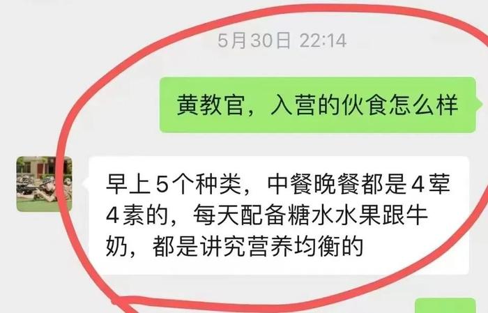 手足口病、退费难、餐标降低……这样的夏令营你敢送孩子去吗？