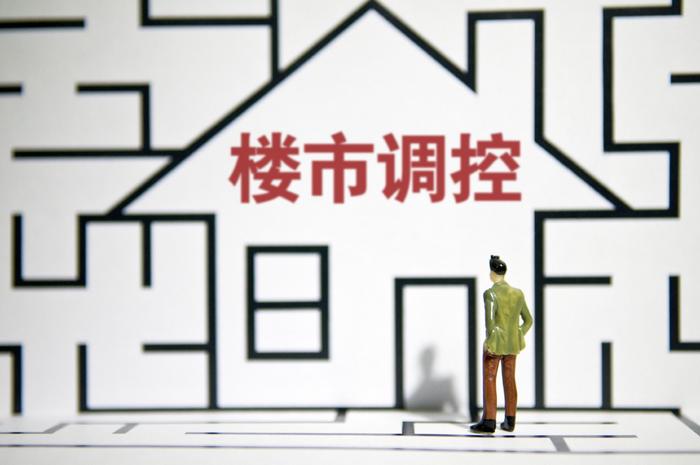 近日北京、深圳和广州接连表态，将结合本市实际情况，更好满足居民刚性和改善性住房需求。图/IC photo