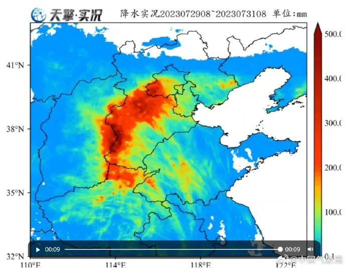 暴雨！大暴雨！特大暴雨！不同雨量用英语怎么说？