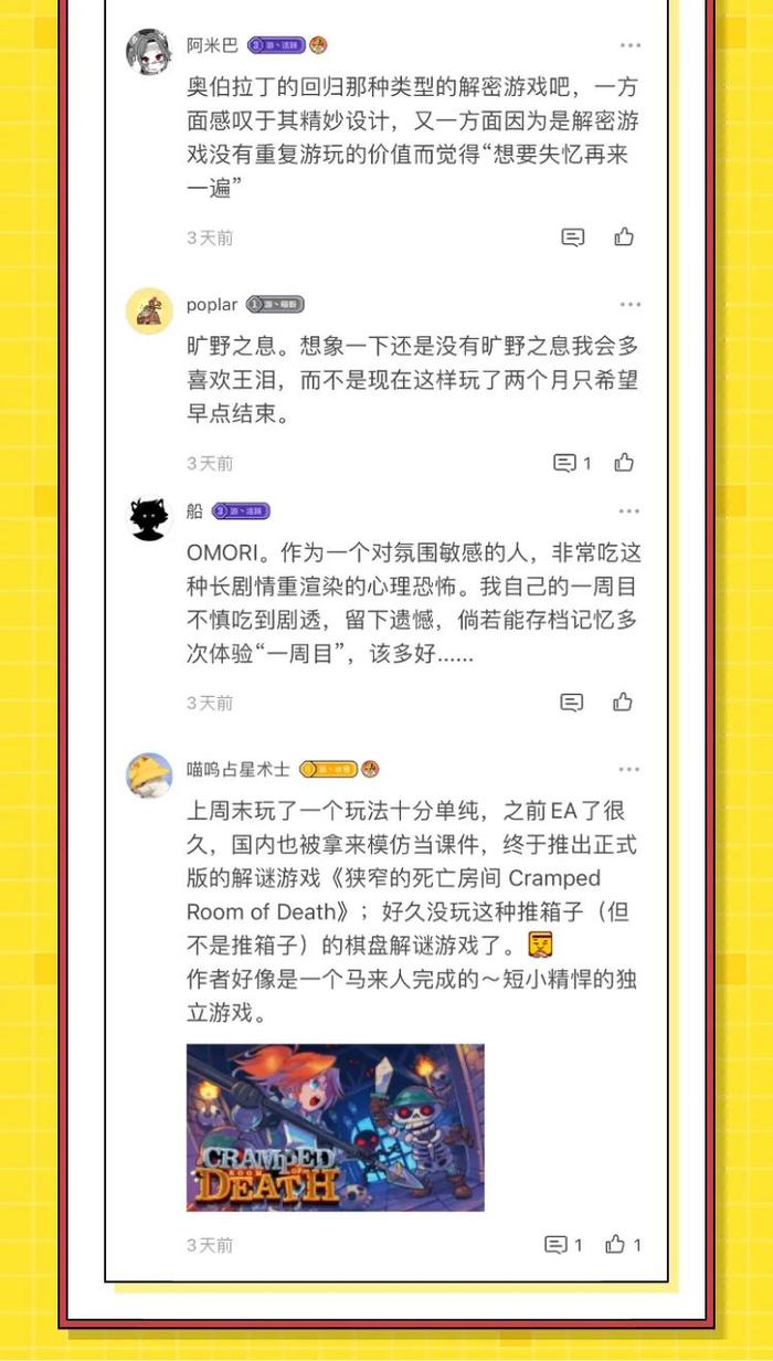 【社长Jing了】“充值648，复活古河渚”