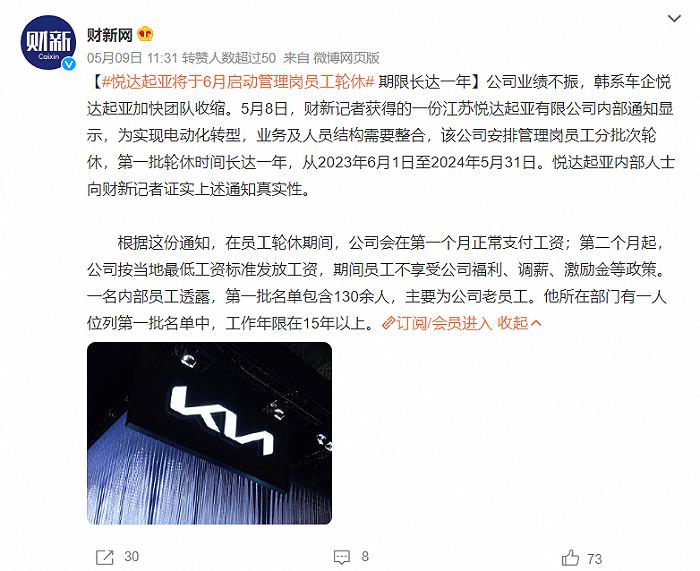 油车反扑比亚迪，一场强力反击还是垂死挣扎？