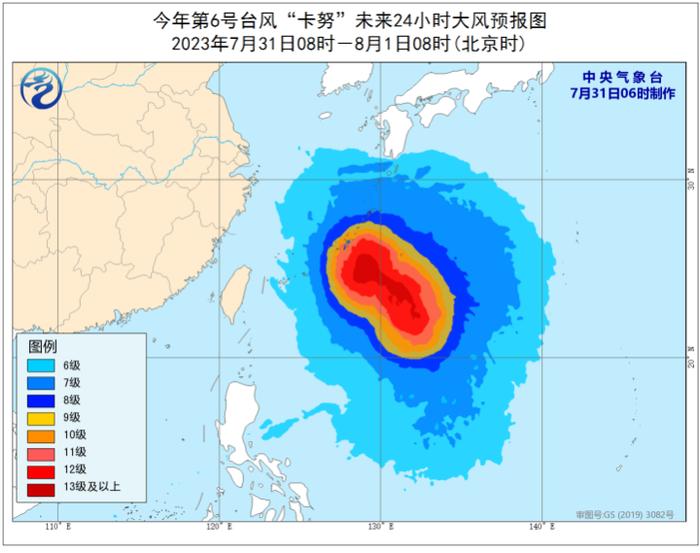 台风“卡努”路径突变！强度升至14级！