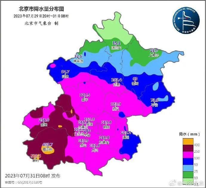 暴雨红色预警中！目前北京最大降雨出现在房山，未来2小时这些地方有强降水→