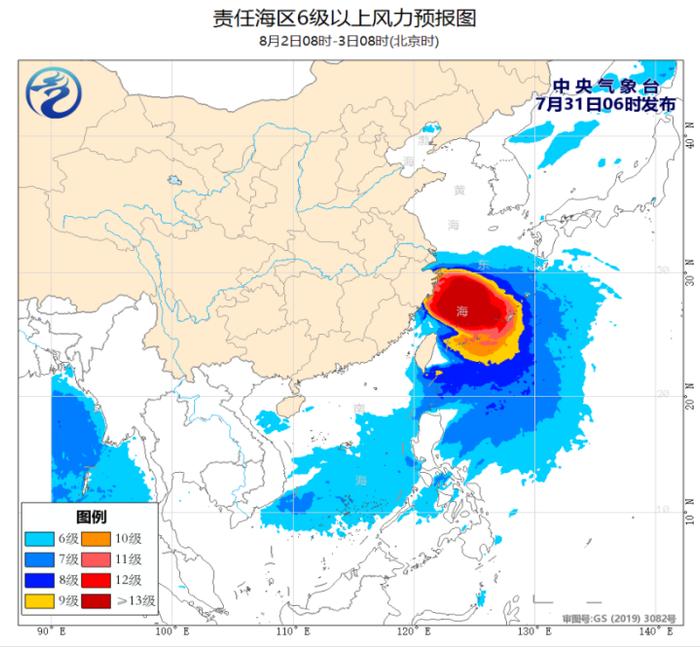 台风“卡努”路径突变！强度升至14级！