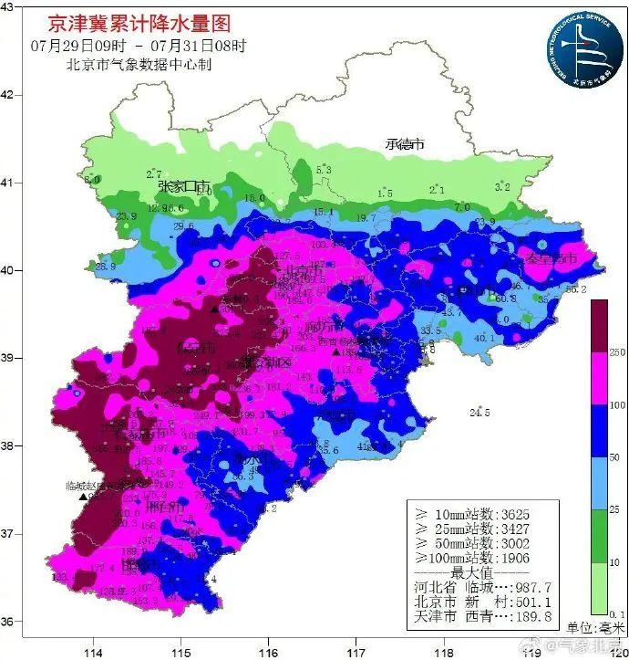 暴雨红色预警中！目前北京最大降雨出现在房山，未来2小时这些地方有强降水→