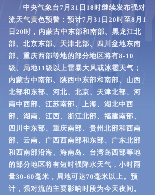 再加强！“卡努”一天连跳两级，升为超强台风！