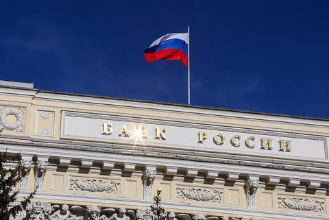 俄央行：俄罗斯第二季度经济增长4.8%