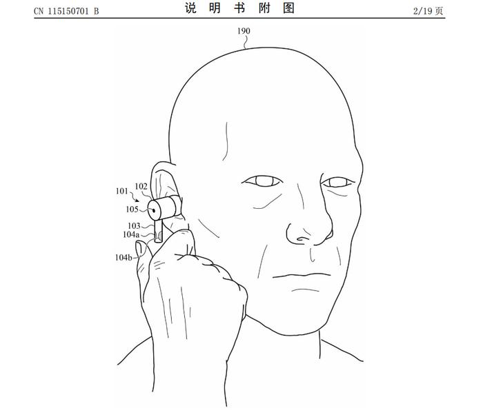 苹果公司“力激活式耳机”专利获授权