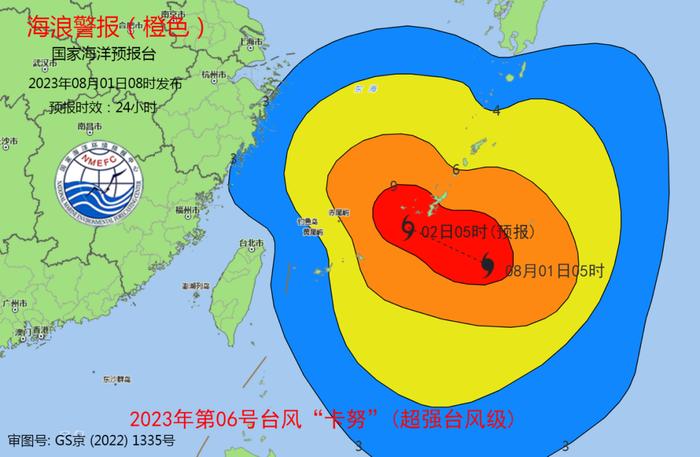 台风“卡努”急转弯，路径依旧迷离！魔都真有“结界”？