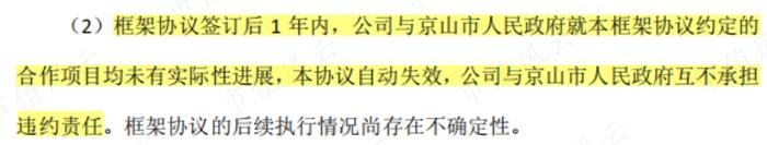 用650万画了张百亿大饼，韭菜们快来玩呀！雄韬股份：募资20亿买理财，利好总与套现神同步