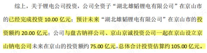 用650万画了张百亿大饼，韭菜们快来玩呀！雄韬股份：募资20亿买理财，利好总与套现神同步