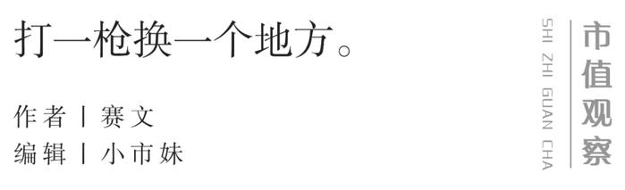 光伏圈“贾跃亭”彭小峰,又要搞事情